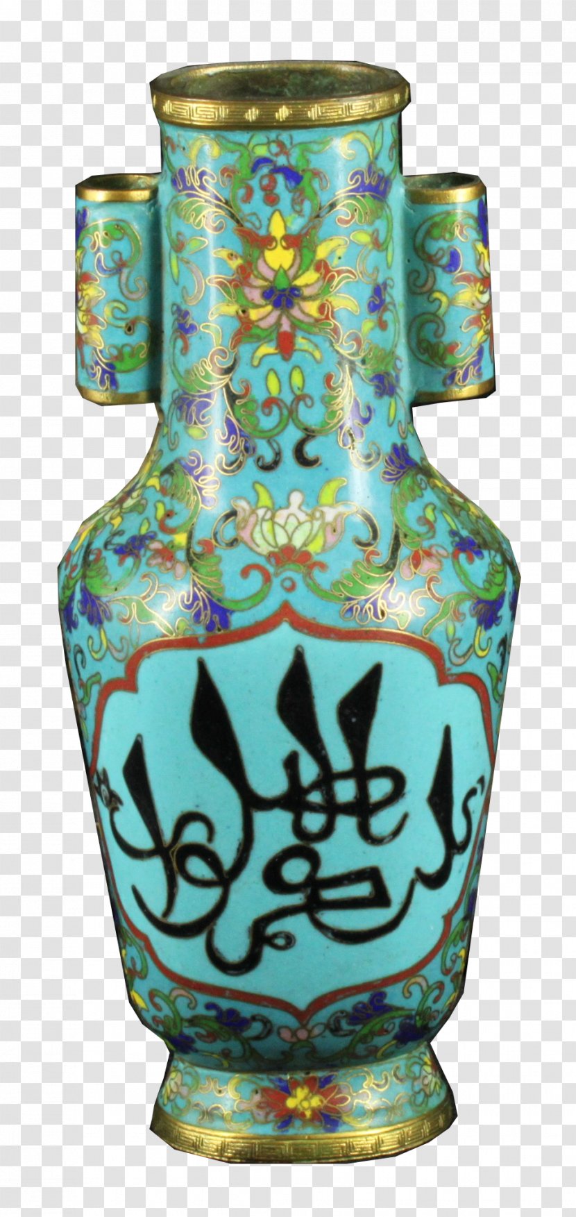 Quran Prophet Islam - Urn - Islamic Vase Transparent PNG