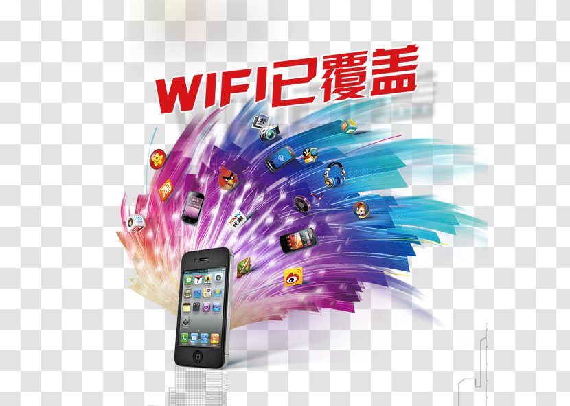 Wi-Fi Icon - Advertising - WIFI Has Covered Transparent PNG
