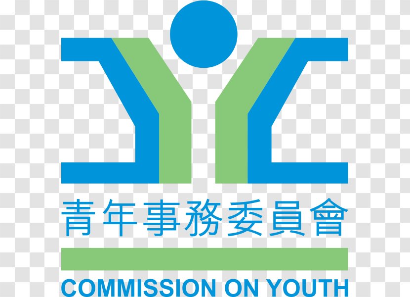 青年事务委员会 Home Affairs Department Bureau Yuen Long District Office Government - Diagram - Commission Transparent PNG