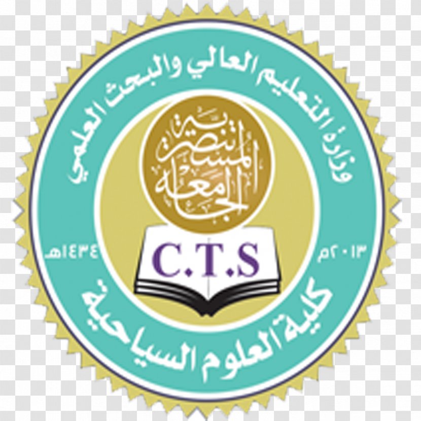 Al-Mustansiriya University College Of Science, Al Mustansiriya - Science Transparent PNG