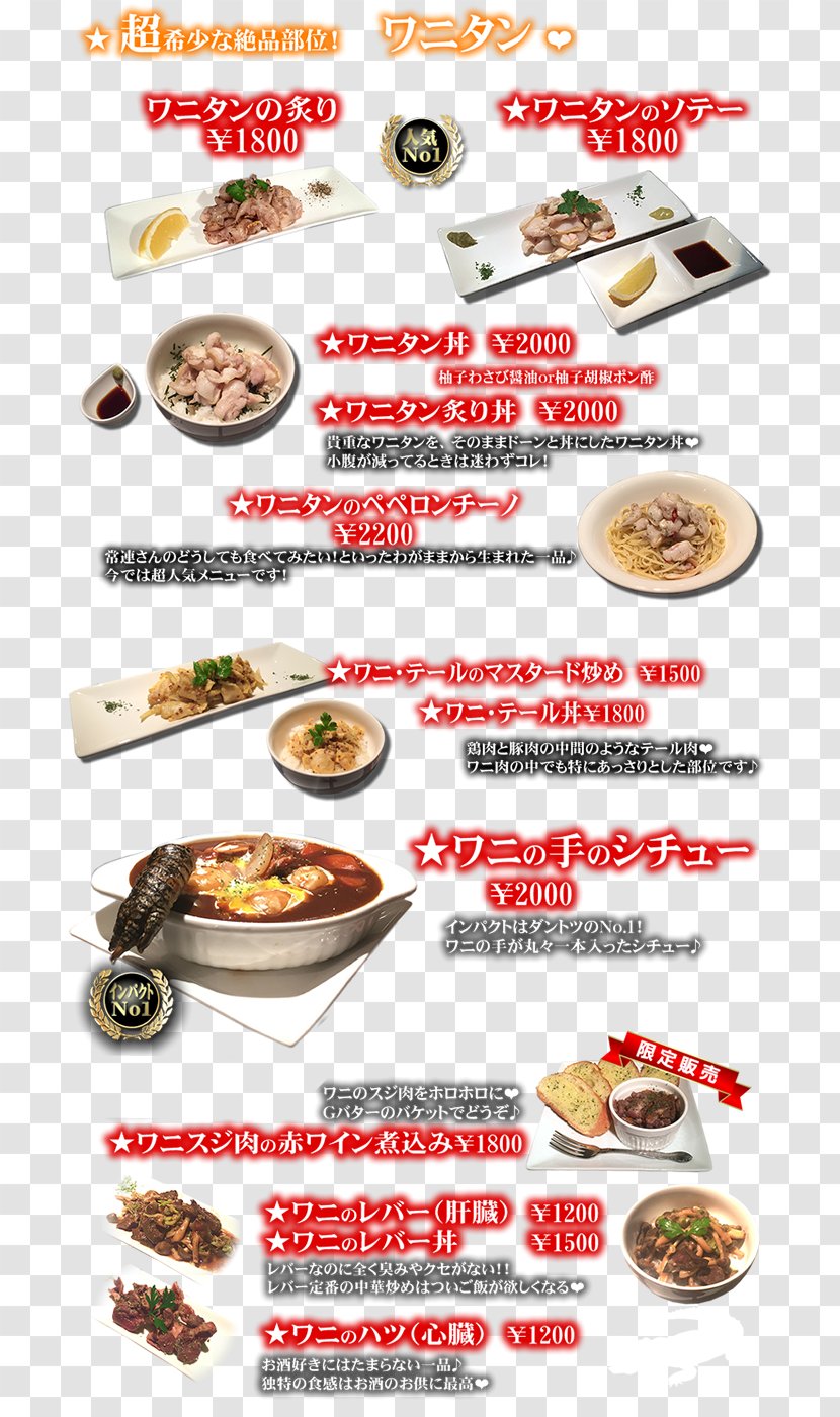 Detective Cafe Progress Chinese Cuisine Menu Food Transparent PNG