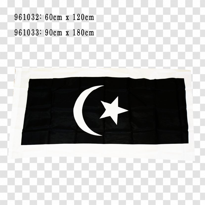 Flag And Coat Of Arms Terengganu Logo Brand - Malaysia - Fc Transparent PNG