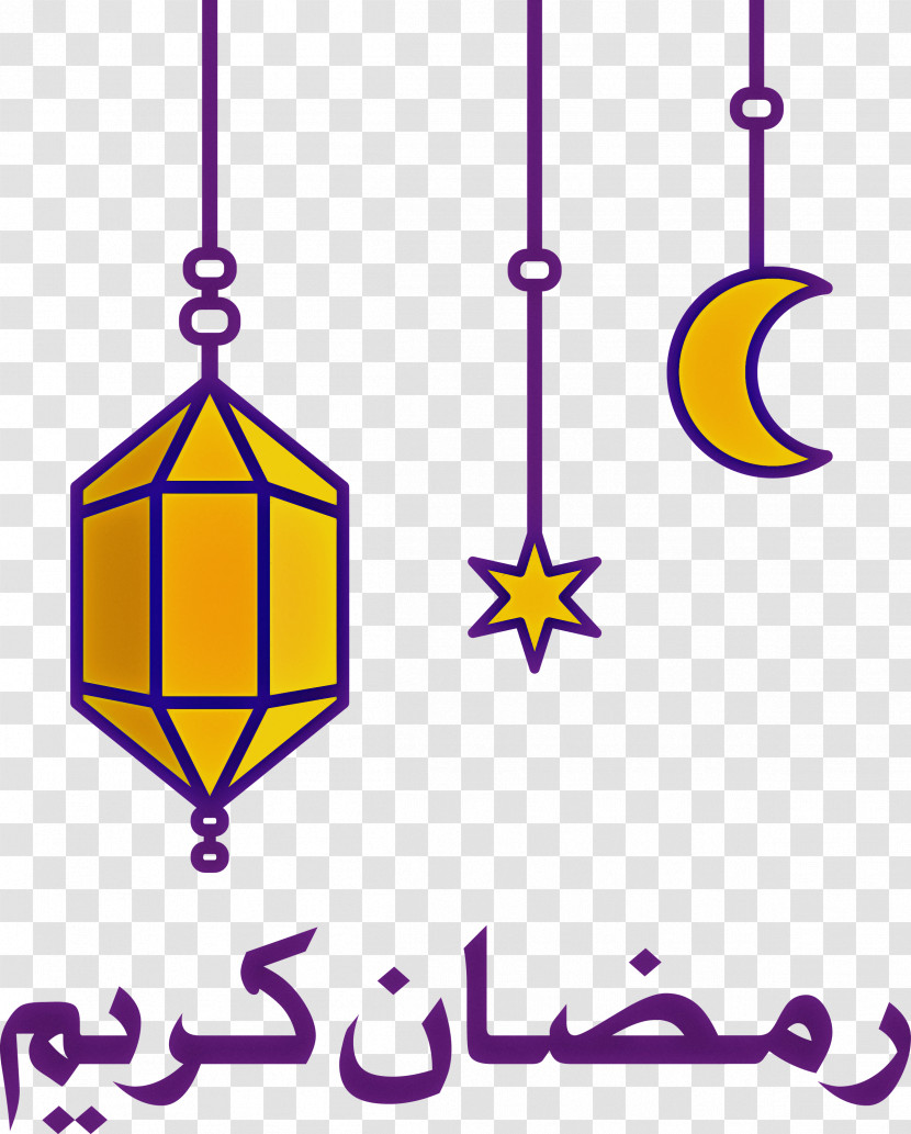 Ramadan Muslim Transparent PNG