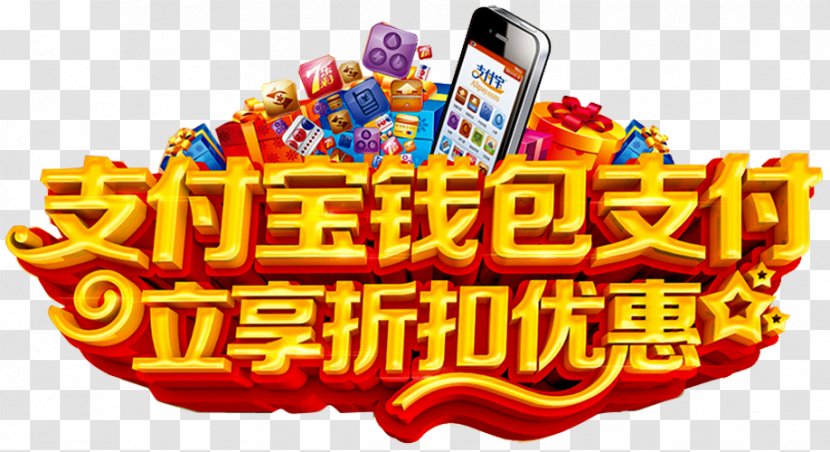Alipay Mobile Payment Phones - Wallet WordArt Transparent PNG