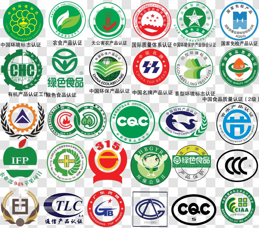 Logo Download - Certification - And Design Food Safety Standards Transparent PNG