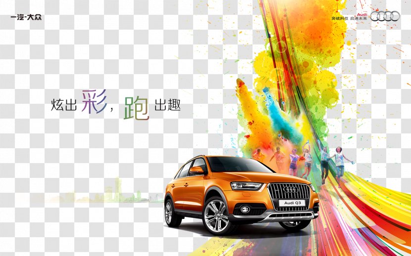 Car Audi Sportback Concept Poster A8 - Screenshot Transparent PNG