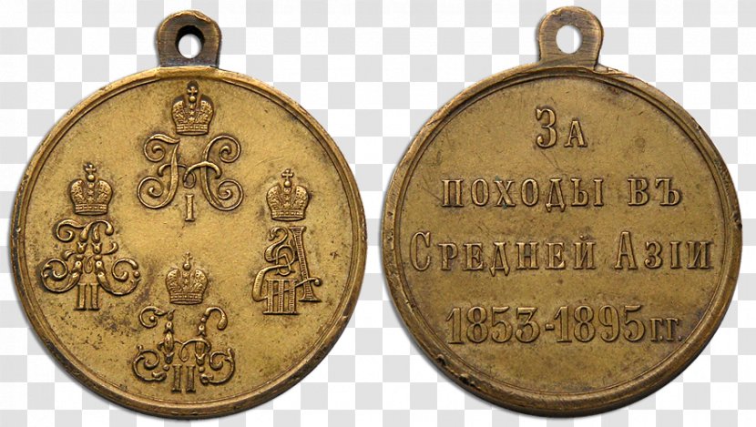 Medal Romanov Tercentenary House Of Russian Empire Kostroma Transparent PNG