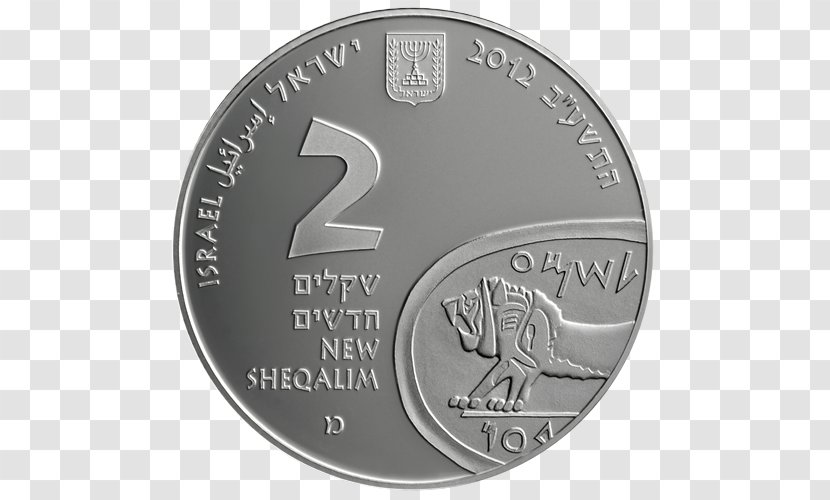 Tel Megiddo Coin Israel Nature And Parks Authority National Park Transparent PNG