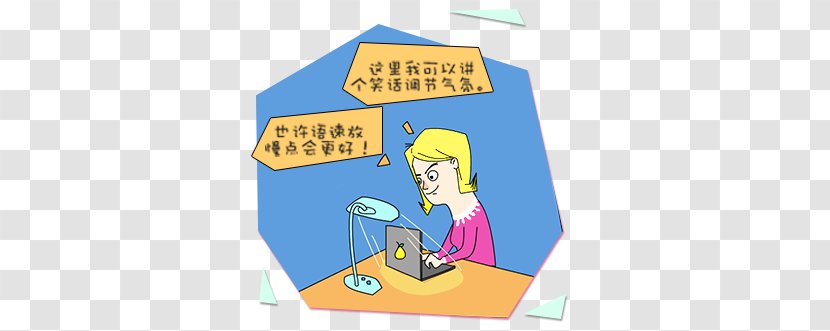 Cartoon Illustration - Area - H5 Creative Play On The Computer For Women Transparent PNG