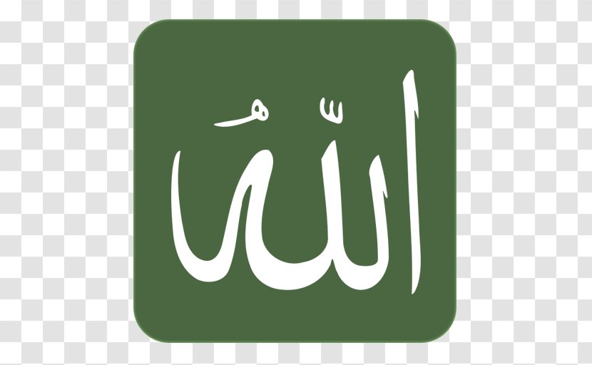 Quran: 2012 Allah Names Of God In Islam - Quran Transparent PNG