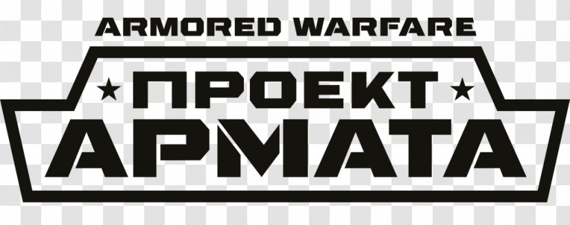 Logo Font Brand Product Line - Text - Armored Warfare Icon Transparent PNG