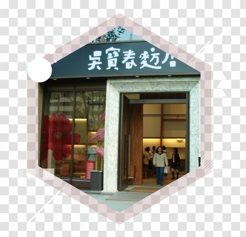 Shed Wu Pao-chun - Modern Architecture Transparent PNG