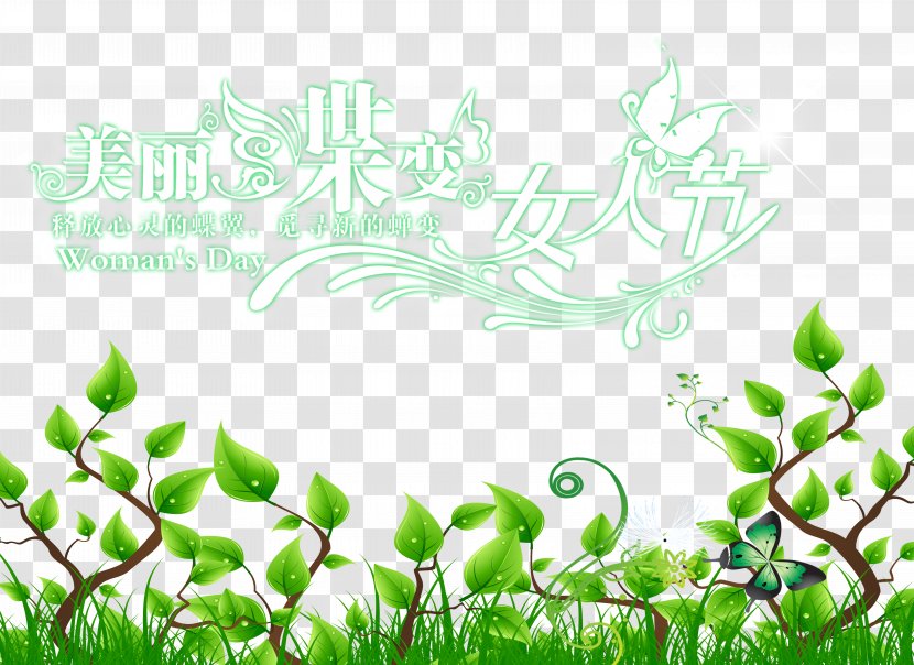 Tree Plant - Logo - Thirty-eight Beautiful Butterfly Women's Day Transparent PNG
