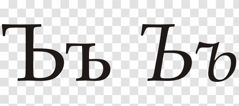Yat Letter Cyrillic Script Russian Alphabet Transparent PNG