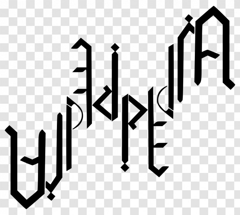 Ambigram Word Wikipedia Logo - Letter Transparent PNG