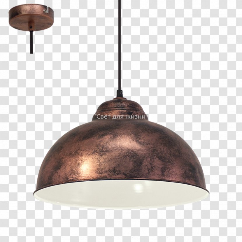 Light Fixture Pendant Edison Screw Lighting - Copper Transparent PNG