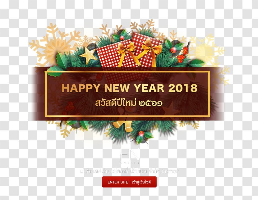 Christmas Ornament Logo Font Brand Day - 2018 Happy New Year! Transparent PNG