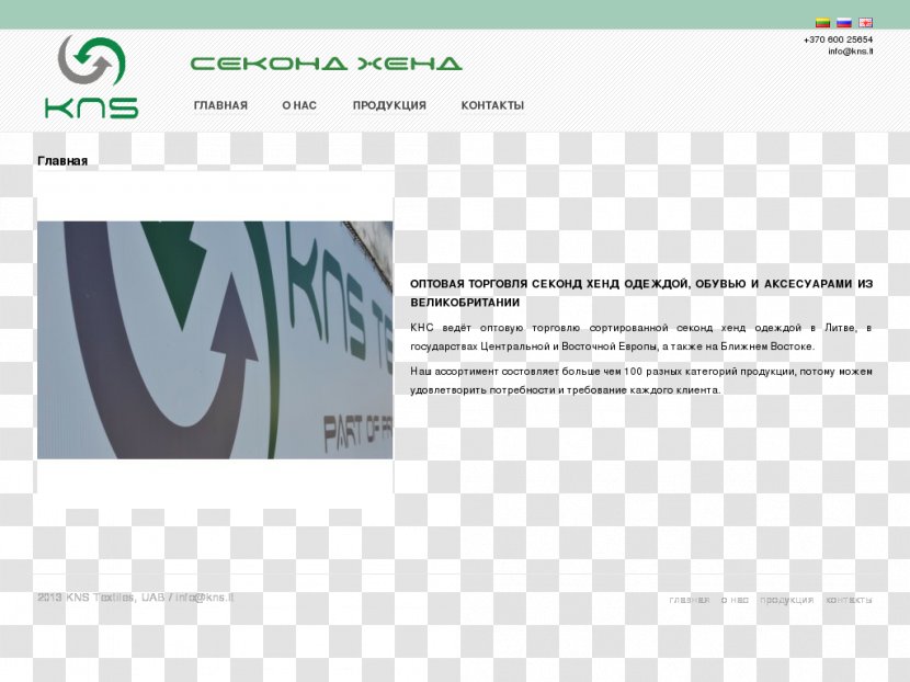 Screenshot Logo Brand - Design Transparent PNG