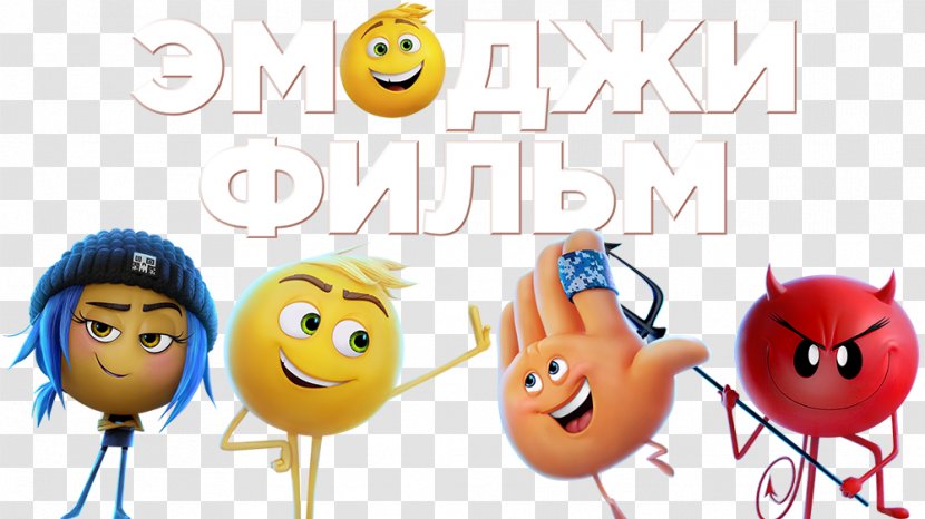 YouTube Emoji Film 0 - Happiness - Youtube Transparent PNG
