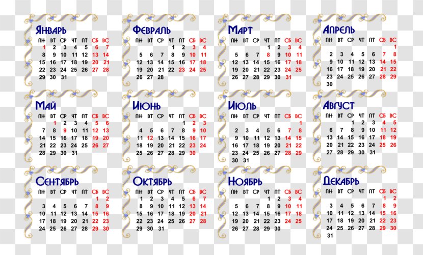 Calendar Year 0 Photography LiveInternet - Liveinternet - Yandex Search Transparent PNG