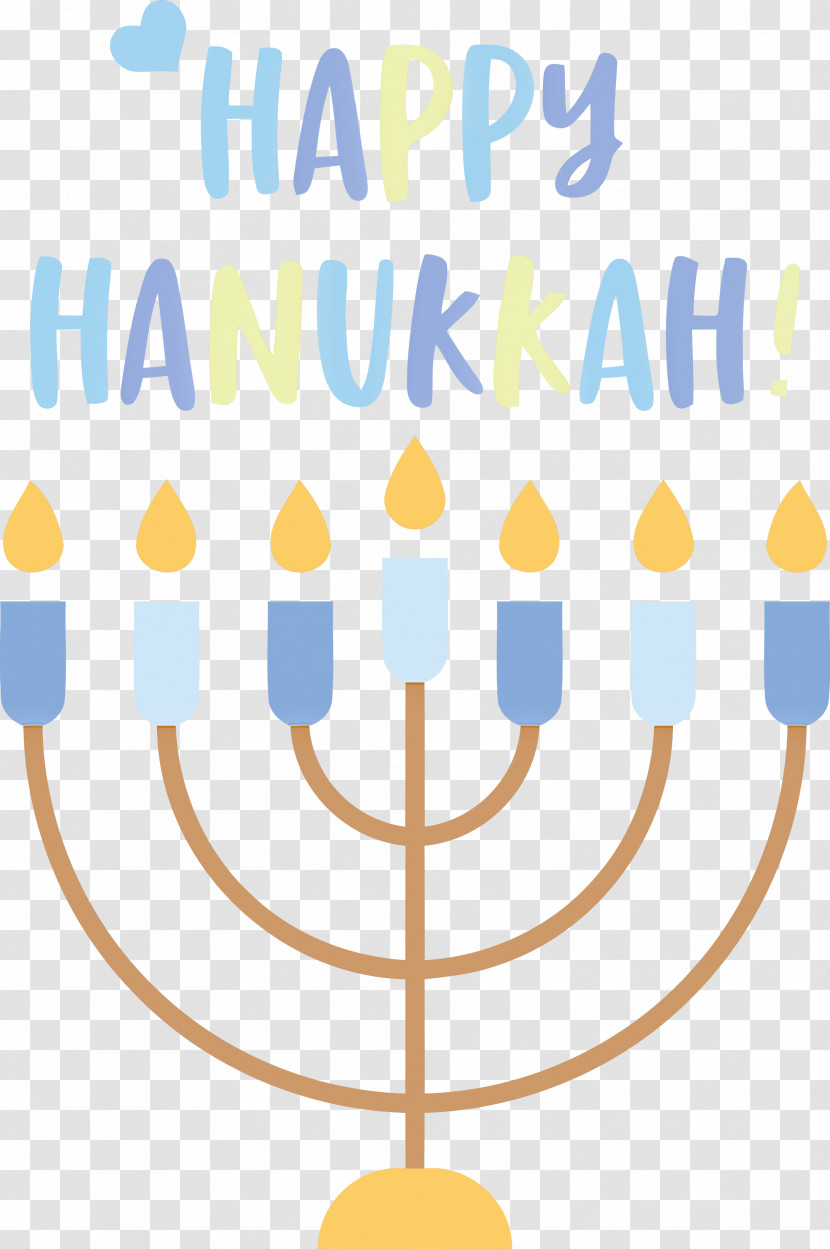 Happy Hanukkah Hanukkah Jewish Festival Transparent PNG