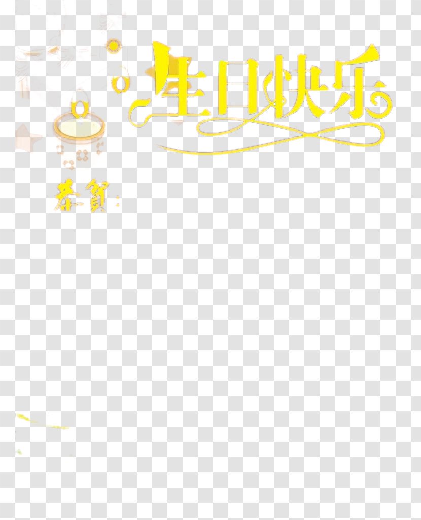Textile Kerchief Pattern - Yellow - Birthday Poster Transparent PNG