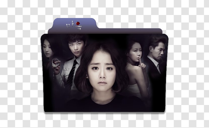 Moon Geun-young The Village: Achiara's Secret Korean Drama South Korea - Television Show - Geunyoung Transparent PNG