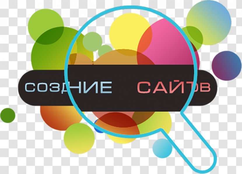 Продвижение сайта Сайт-визитка Search Engine Optimization Internet - Advertising - Sozdaniye I Prodvizheniye Saytov Transparent PNG