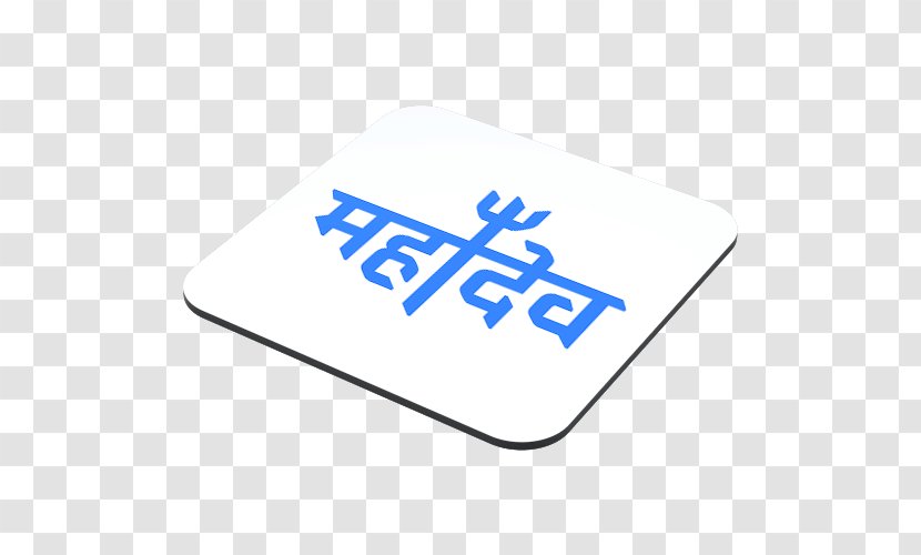 Mahadeva Logo Brand Sticker - Area - Shiva Transparent PNG