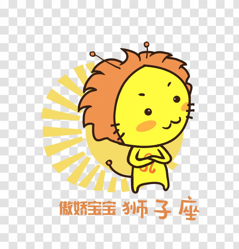 Man Constellation Smiley Boyfriend WeChat - Plant - Babbler Transparent PNG