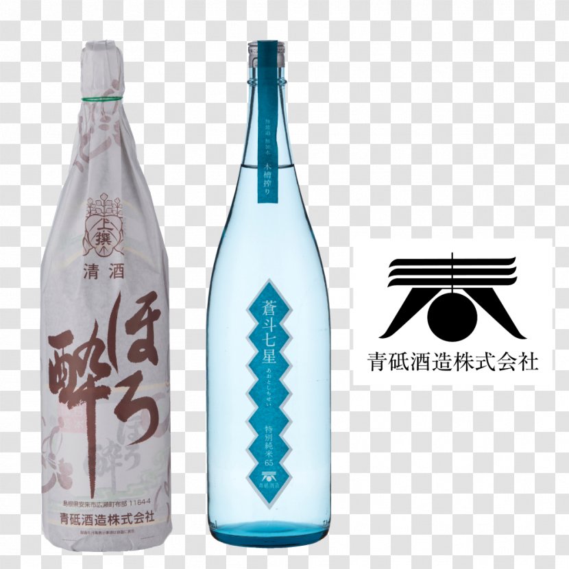 Sake アオトシュゾウ 島根県酒造組合 Alcoholic Drink Wine - Japan Transparent PNG