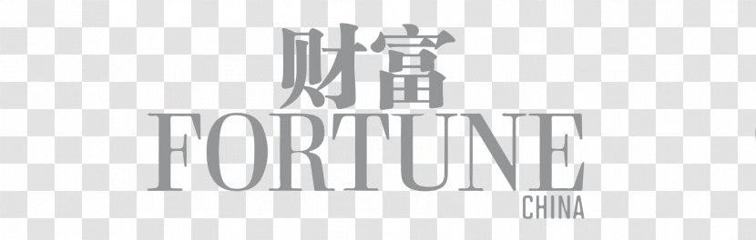 China Fortune Global 500 Business Magazine - Text - Wechat Pay Transparent PNG