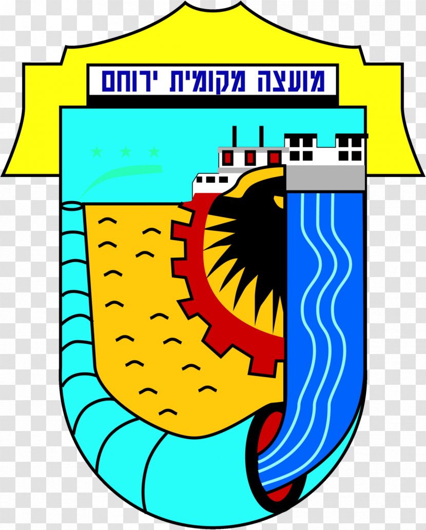 Negev Bnei Shimon Regional Council Local Lehavim Eilat - Israel Transparent PNG