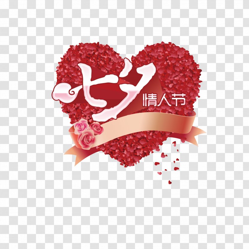 Valentines Day Qixi Festival Tanabata - Silhouette Transparent PNG