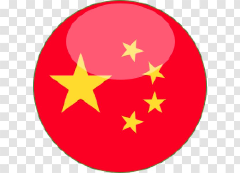 Siargo Inc Royal Bank Of Canada Blockchain - Credit - Chinese Language Transparent PNG