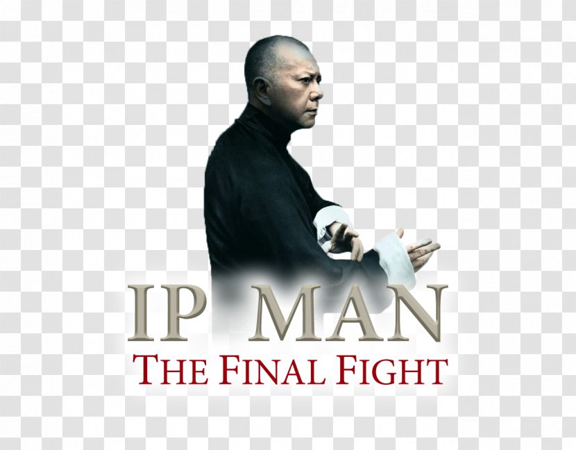Ip Man Udine Far East Film Festival DVD Logo Human Behavior - The Final Fight - Sahur Transparent PNG