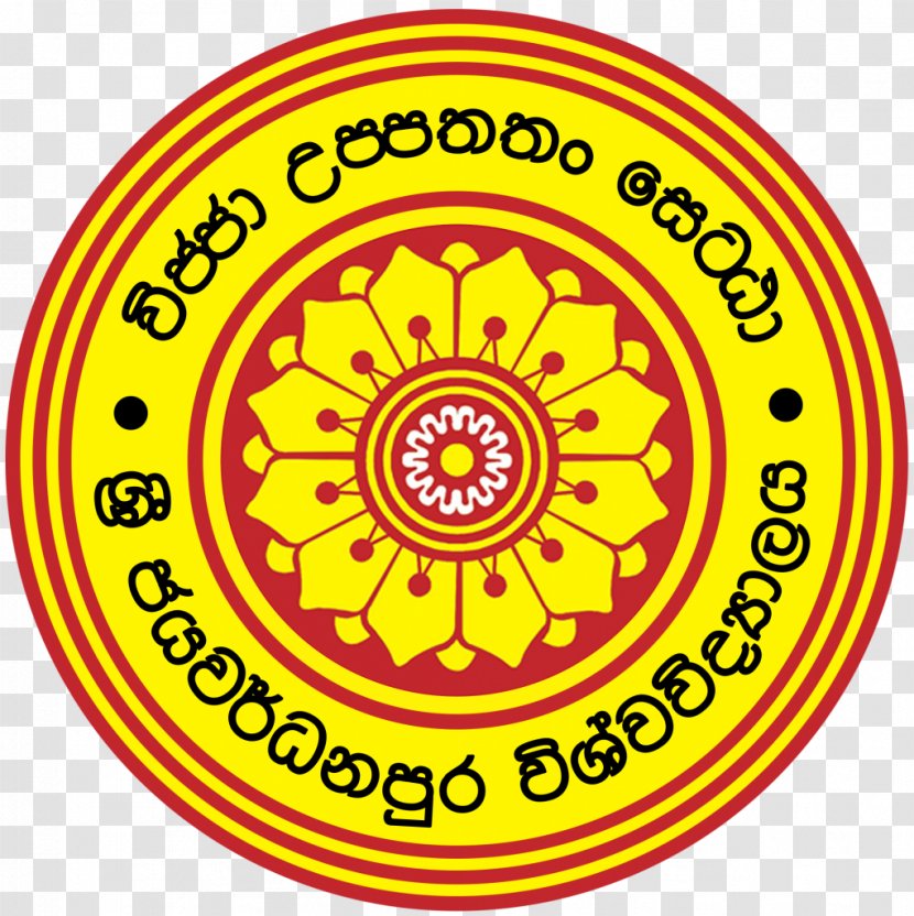 University Of Sri Jayewardenepura Jayawardenepura Kotte Colombo Jaffna - Text - Yellow Petals Transparent PNG