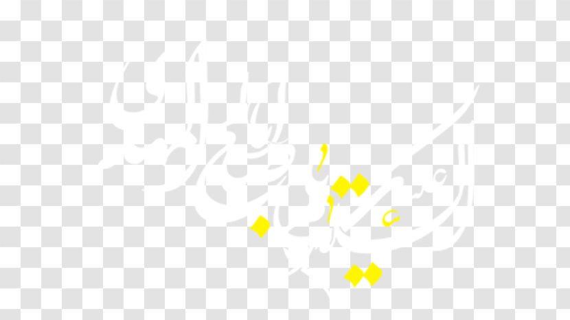 Logo Desktop Wallpaper Font - Yellow - Ahl Al-Bayt Transparent PNG