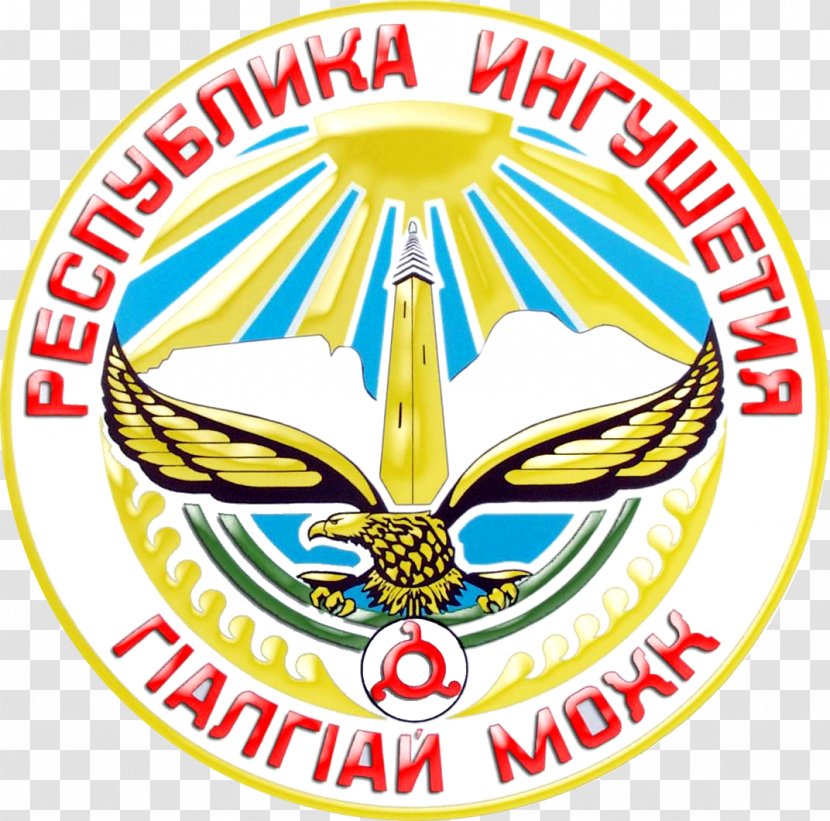 Republics Of Russia Magas Kabardino-Balkaria Ingush People Russian Soviet Federative Socialist Republic - Coat Arms The Chechen Transparent PNG