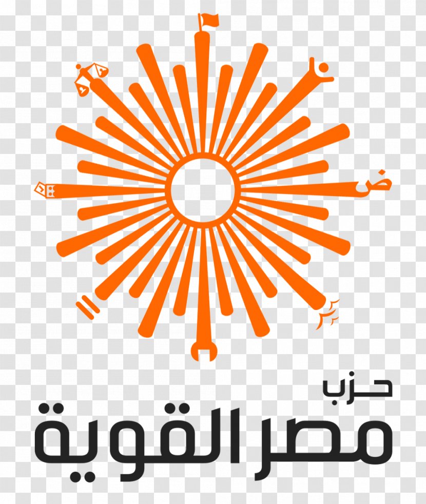 Strong Egypt Party Political Politics Egyptian Current - Brand Transparent PNG