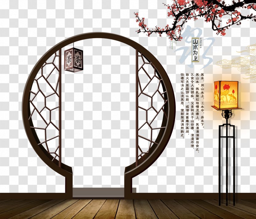 Window Chinoiserie - Rectangle - Ancient Chinese Style Poster Transparent PNG