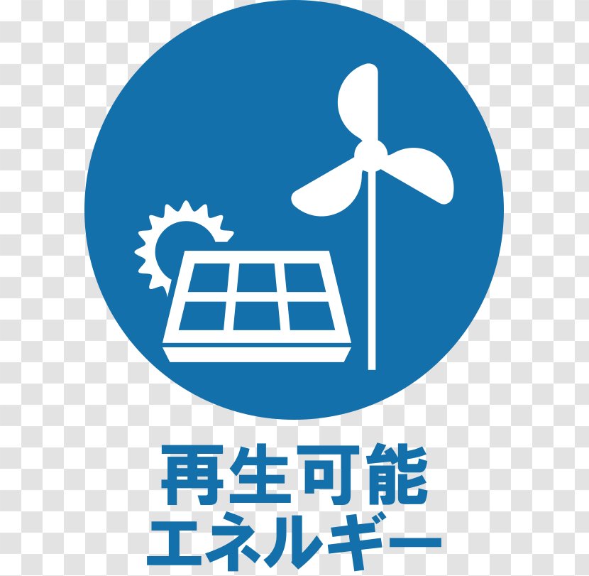 Renewable Energy Brand Logo Technology - Sign - Business Transparent PNG