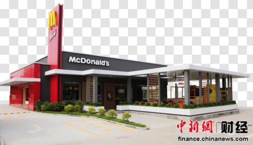 Hamburger McDonald's Israel Drive-in Restaurant - Mcdelivery - Mc Donalds Transparent PNG