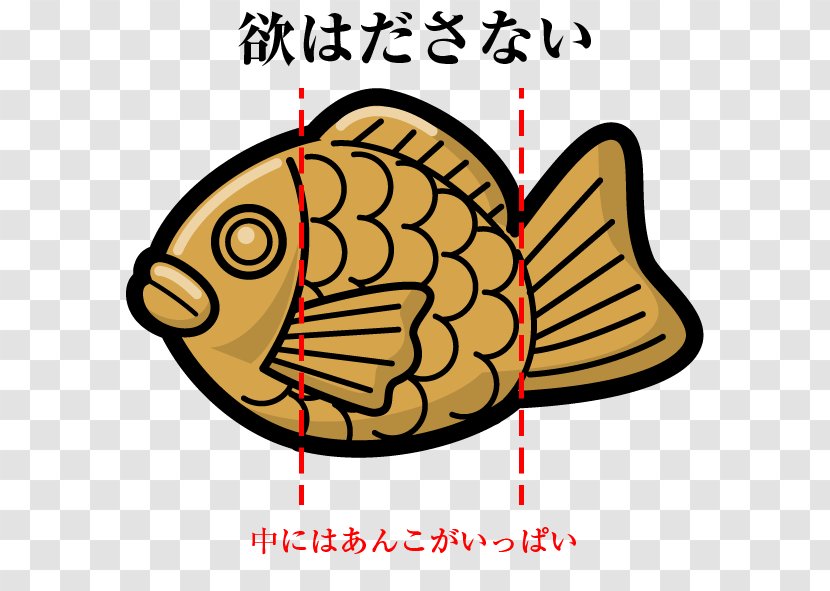 Taiyaki Fish Clip Art Food Gilt-head Bream Transparent PNG