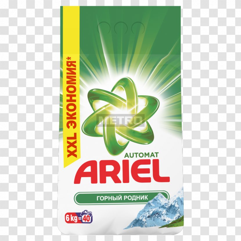 Laundry Detergent Ariel Powder - Soap - Persil Transparent PNG