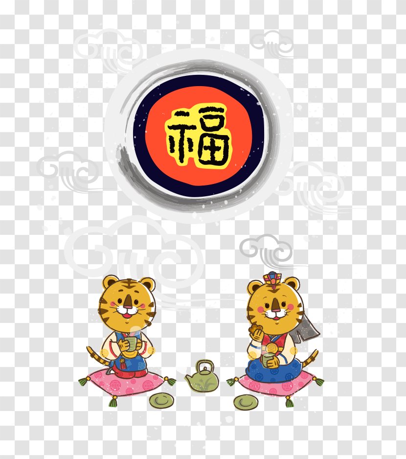 Tea Tiger Cartoon - Children S Song - Vector Transparent PNG