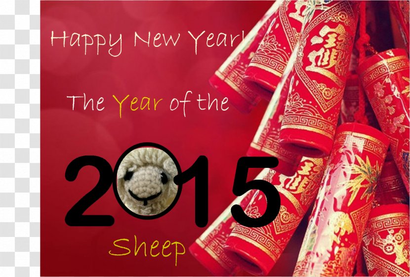 Public Holiday Chinese New Year Year's Day Desktop Wallpaper - S Eve Transparent PNG