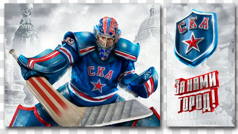 SKA Saint Petersburg National Hockey League Ice Desktop Wallpaper - Outerwear Transparent PNG