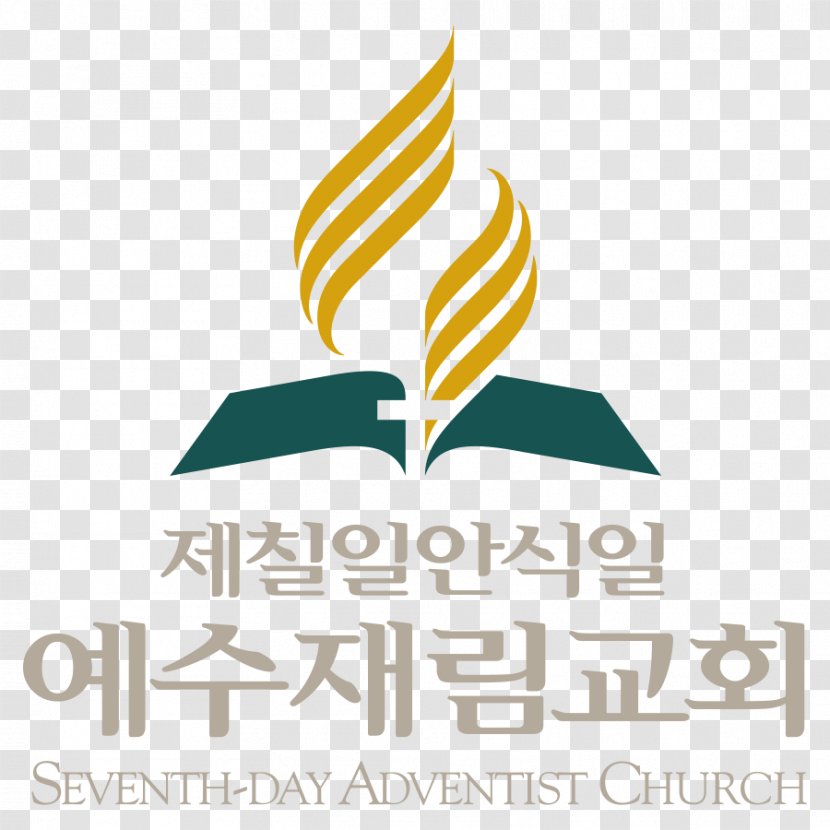 Seventh-day Adventist Church In Canada Second Coming Biserica Adventistă Darabani Christianity - Text Transparent PNG