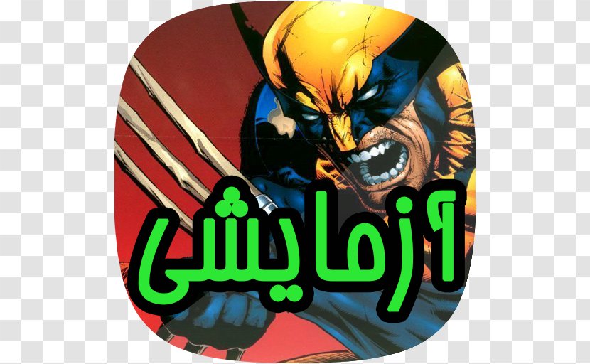 Wolverine Quicksilver Comic Book Comics Marvel Universe Transparent PNG
